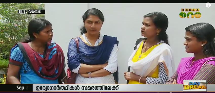ജോലി വാഗ്ദാനത്തിലൊതുങ്ങി; ബെയര്‍ ഫൂട്ട് ടെക്നീഷ്യന്‍മാര്‍ സമരത്തിലേക്ക്