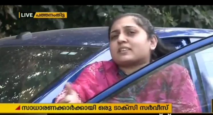 ഓണ്‍ലൈന്‍ ടാക്സികള്‍ക്കൊരു തദ്ദേശീയ ബദലുമായി വീട്ടമ്മ