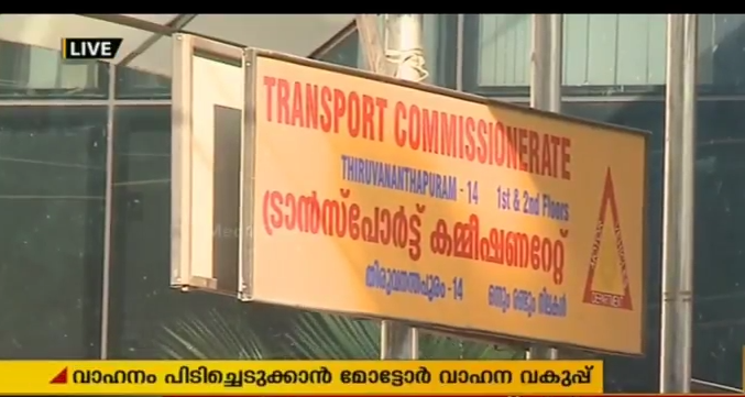 പോണ്ടിച്ചേരി വാഹന രജിസ്ട്രേഷന്‍ തട്ടിപ്പ്: പിഴയടക്കാത്തവര്‍ക്ക് പിടി വീഴുന്നു