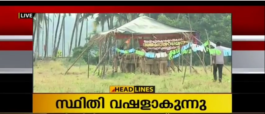 വയൽകിളികളും സിപിഎമ്മും സമരത്തില്‍: കീഴാറ്റൂരില്‍ സംഘര്‍ഷ സാധ്യത