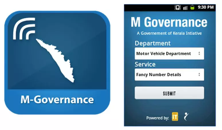 സര്‍ക്കാര്‍ സേവനങ്ങള്‍ ജനങ്ങളിലേക്കെത്തിക്കാന്‍ എം കേരളം മൊബൈല്‍ ആപ്പ്