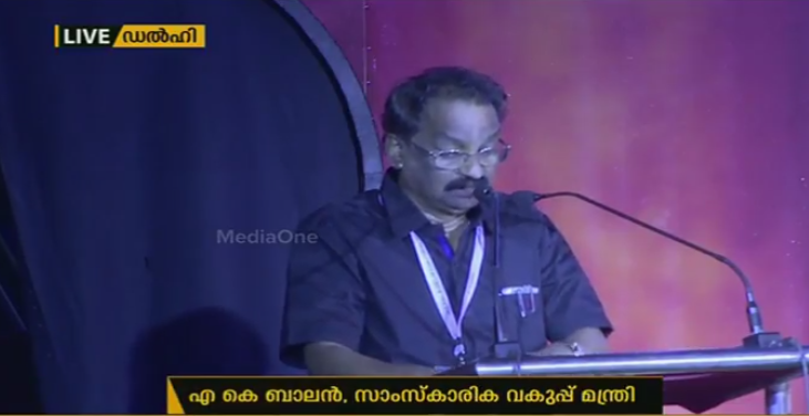 മരിച്ച ശേഷവും അശാന്തനെ അപമാനിച്ച സാമൂഹ്യ ദ്രോഹികളെ ഒറ്റപ്പെടുത്തണമെന്ന് എകെ ബാലന്‍