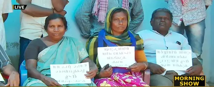 വയനാട് കുറിച്യര്‍മല എസ്റ്റേറ്റില്‍ തൊഴിലാളി സമരം ശക്തമാകുന്നു