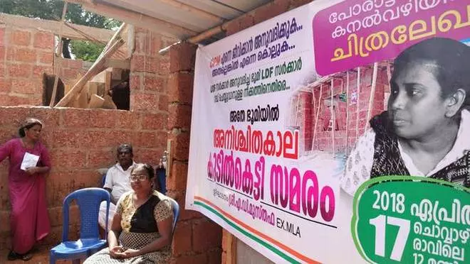 ചിത്രലേഖയുടെ ഭൂമി തിരിച്ചെടുത്ത സർക്കാർ ഉത്തരവിന് ഹൈകോടതിയുടെ സ്റ്റേ ചിത്രലേഖയുടെ ഭൂമി തിരിച്ചെടുത്ത സർക്കാർ ഉത്തരവിന് ഹൈകോടതിയുടെ സ്റ്റേ