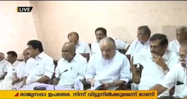 രാജ്യസഭാ തെരഞ്ഞെടുപ്പ്; കേരള കോണ്ഗ്രസ് വിട്ടുനില്ക്കുമെന്ന് കെ.എം മാണി രാജ്യസഭാ തെരഞ്ഞെടുപ്പ്; കേരള കോണ്ഗ്രസ് വിട്ടുനില്ക്കുമെന്ന് കെ.എം മാണി