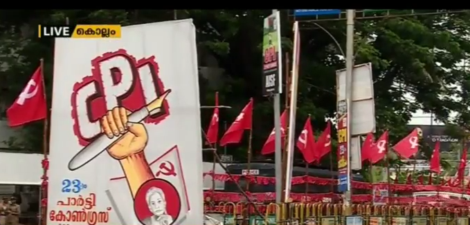 സിപിഐ പാര്‍ട്ടി കോണ്‍ഗ്രസിന് ഇന്ന് തുടക്കം
