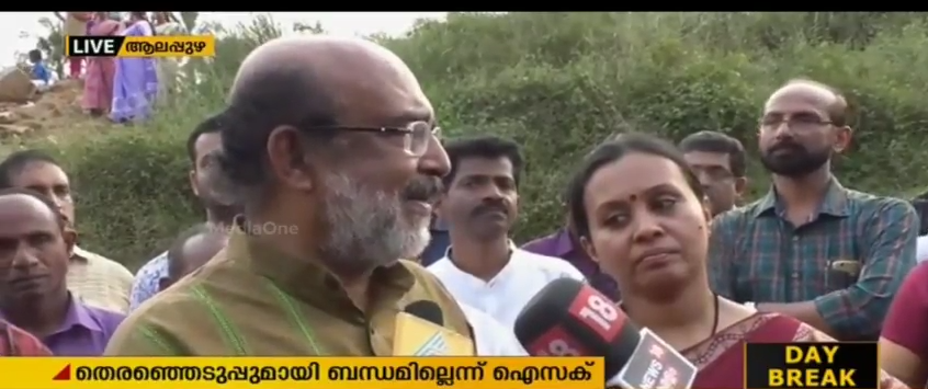 വരട്ടാര്‍ തീരത്ത് നടപ്പാത; ചെങ്ങന്നൂരില്‍ പിന്നെയും ഉദ്ഘാടനം