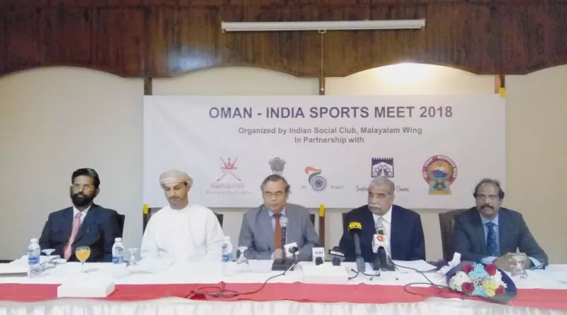 ഒമാൻ-ഇന്ത്യ സ്പോർട്സ് മീറ്റ് സംഘടിപ്പിക്കുന്നു ഒമാൻ-ഇന്ത്യ സ്പോർട്സ് മീറ്റ് സംഘടിപ്പിക്കുന്നു