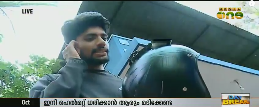 തല തണുപ്പിക്കുന്ന ഹെല്‍മെറ്റുമായി കോഴിക്കോട് സ്വദേശി
