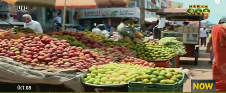 വഴിയോര കച്ചവടക്കാര്‍ക്ക് നോട്ടീസ് നല്‍കിയ നടപടിക്കെതിരെ പ്രതിഷേധം