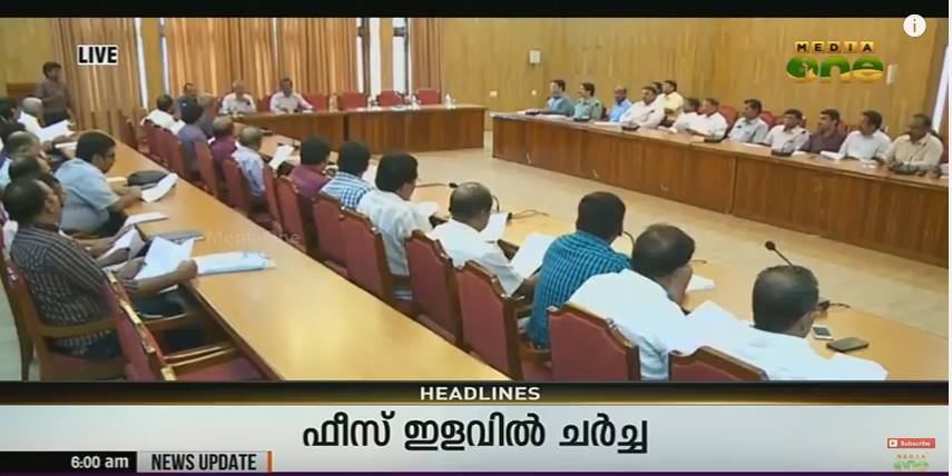 ഫീസ് ഇളവില്‍ ധാരണയായില്ല; സ്വാശ്രയ ചര്‍ച്ച പാളി