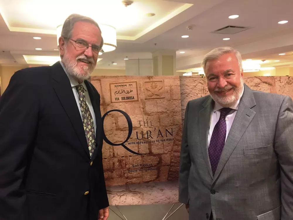 ഖുര്ആനില് എത്ര തവണ ബൈബിളിനെ പരാമര്ശിക്കുന്നുണ്ട്; ഖുര്ആന്റെ പുതിയ വിവര്ത്തനവുമായി സുഹൃത്തുക്കള് ഖുര്ആനില് എത്ര തവണ ബൈബിളിനെ പരാമര്ശിക്കുന്നുണ്ട്; ഖുര്ആന്റെ പുതിയ വിവര്ത്തനവുമായി സുഹൃത്തുക്കള്