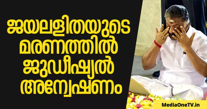 സാമൂഹ്യക്ഷേമ പദ്ധതികളിലൂടെ ജയലളിത നേടിയത് രാഷ്ട്രീയത്തിനതീതമായ പിന്തുണ