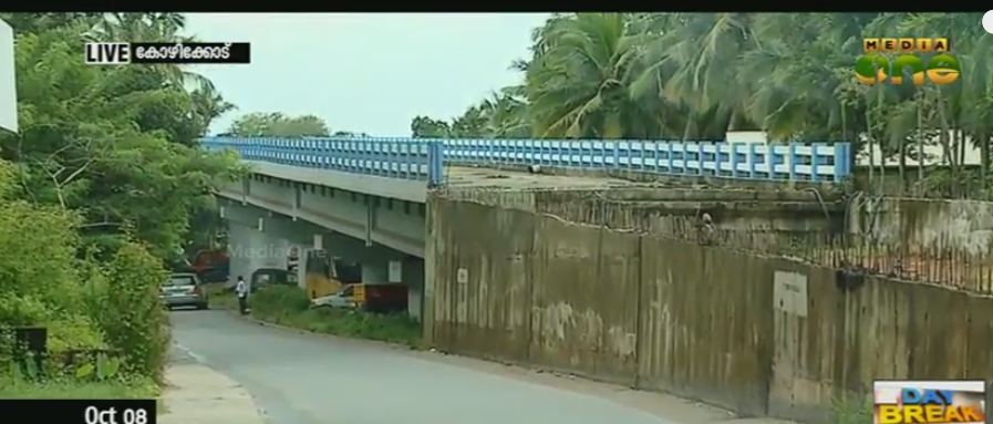 കുഞ്ഞിപ്പള്ളി മേല്‍പ്പാലം വര്‍ഷങ്ങളായിട്ടും പ്രവര്‍ത്തനക്ഷമമായില്ല
