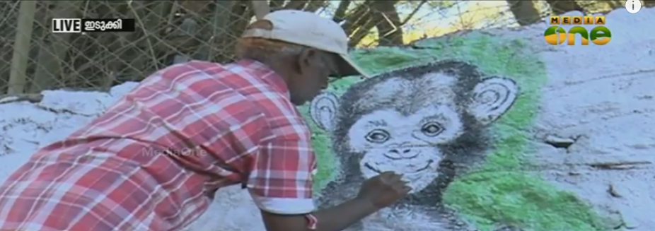 പെരിയാർ കടുവാ സങ്കേതത്തിൽ ചുവർ ചിത്രരചനാ ക്യാമ്പിന് തുടക്കമായി