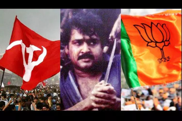 കത്തി താഴെ ഇടടാ..കണ്ണൂരിനോട് സോഷ്യല് മീഡിയ കത്തി താഴെ ഇടടാ..കണ്ണൂരിനോട് സോഷ്യല് മീഡിയ