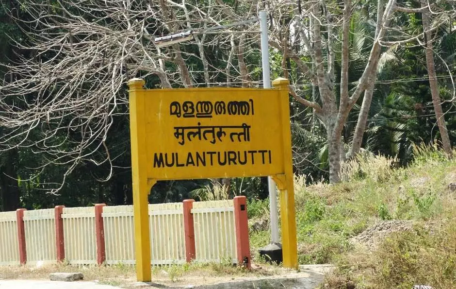 മുളന്തുരുത്തിയില് ട്രെയിന് ഇടിച്ച് ഒരു കുടുംബത്തിലെ മൂന്ന് പേര് മരിച്ചു മുളന്തുരുത്തിയില് ട്രെയിന് ഇടിച്ച് ഒരു കുടുംബത്തിലെ മൂന്ന് പേര് മരിച്ചു