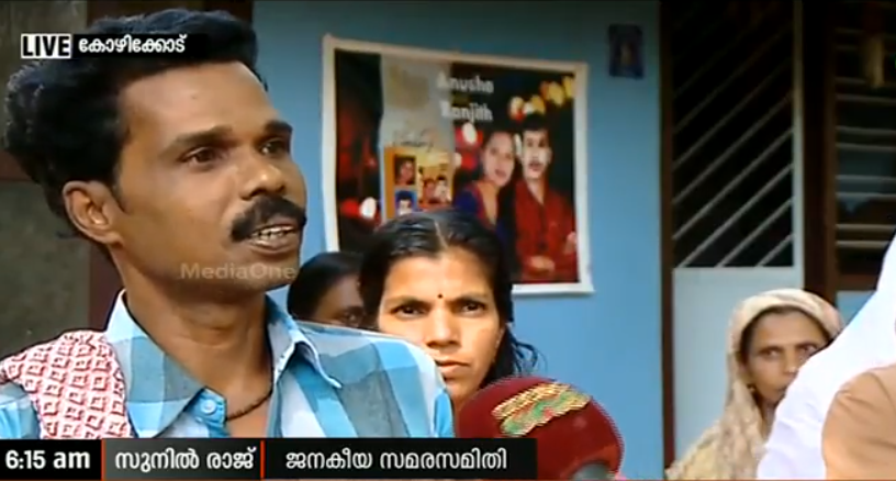 കോഴിക്കോട് സ്‌റ്റേഡിയം നിര്‍മ്മാണത്തിനായി അമ്പതോളം കുടുംബങ്ങളെ കുടിയൊഴിക്കപ്പെടുമെന്ന് ആശങ്ക