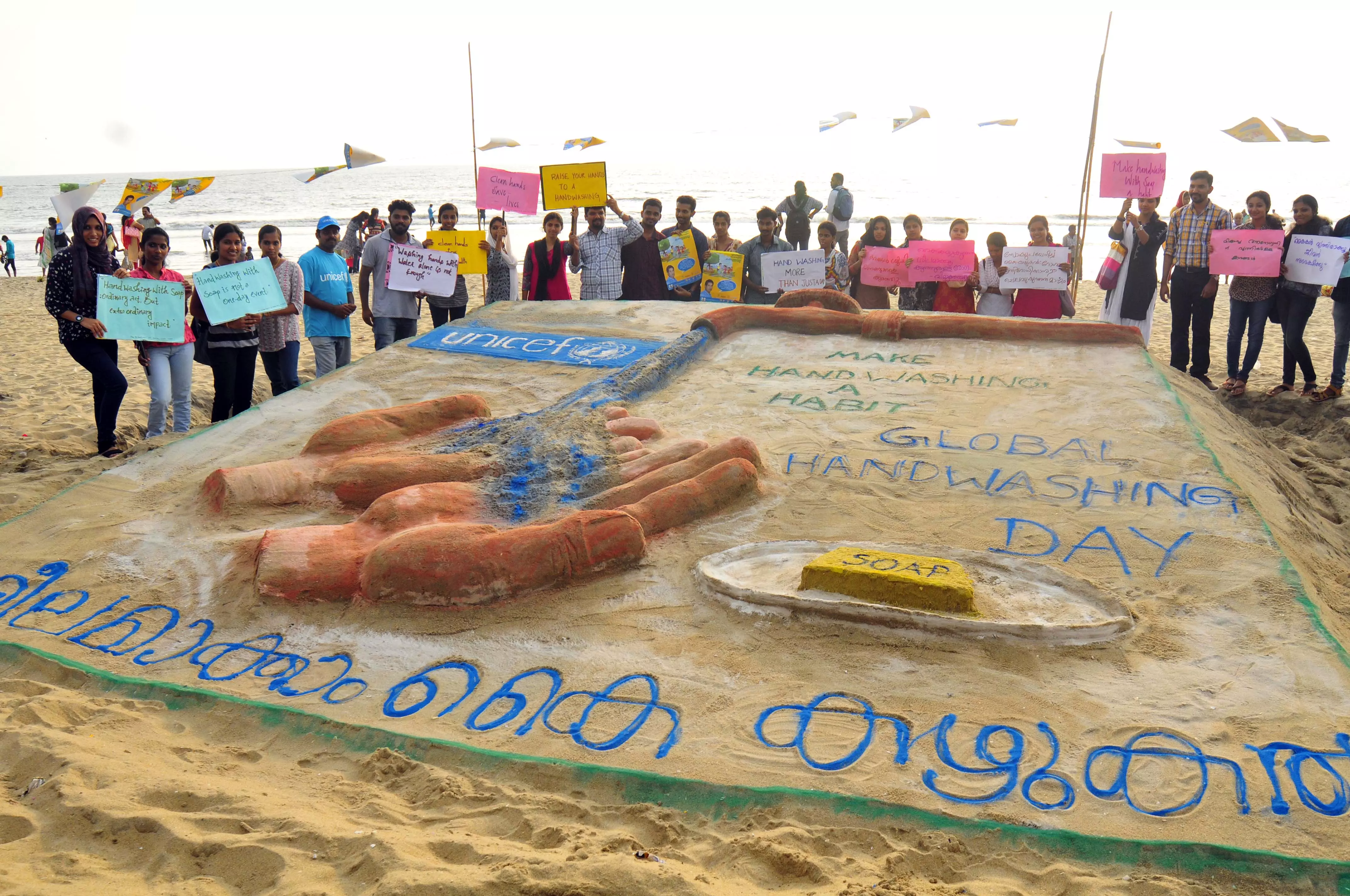 ആരോഗ്യമുള്ള ജീവിതത്തിനായി കൈ കഴുകാം; കോഴിക്കോട് ബീച്ചില്‍ മണല്‍ശില്‍പ്പമൊരുക്കി യുനിസെഫ്