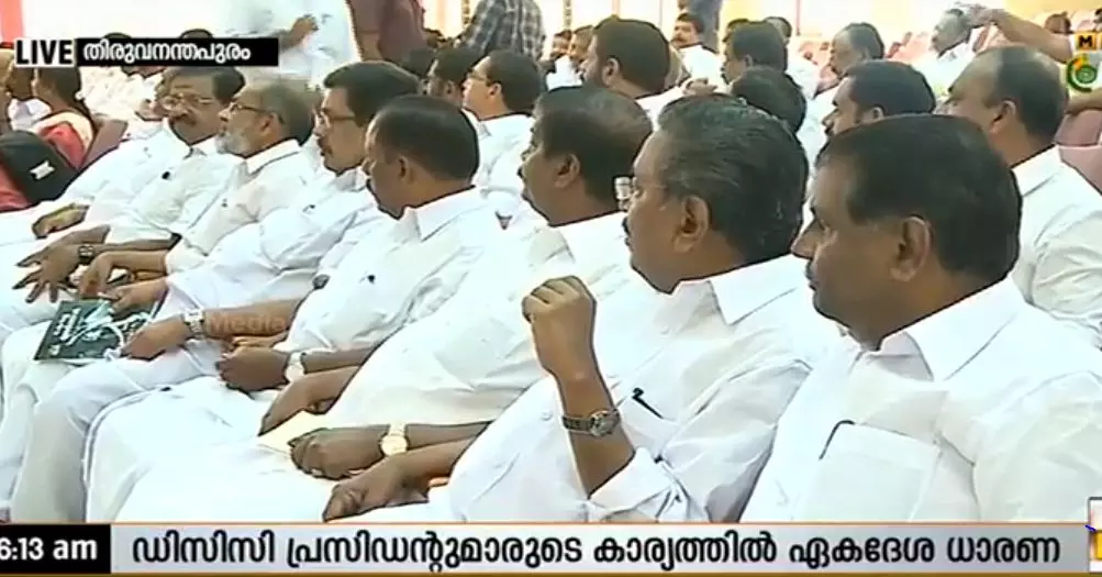 സംസ്ഥാനത്തെ ഡിസിസി പ്രസിഡന്റുമാരുടെ പ്രാഥമിക പട്ടികയായി സംസ്ഥാനത്തെ ഡിസിസി പ്രസിഡന്റുമാരുടെ പ്രാഥമിക പട്ടികയായി