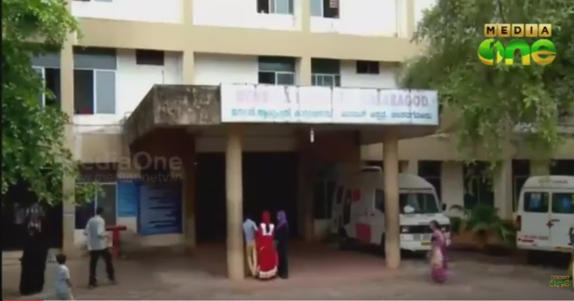 യോഗ്യതയില്ലാതെ നിയമനം; ലാബ് ടെക്നീഷ്യനെ പിരിച്ചുവിട്ടു