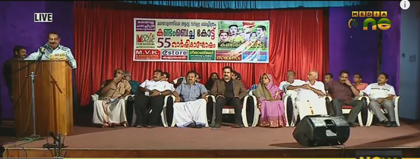 കോഴിക്കോടിന്റെ ആദരമേറ്റുവാങ്ങി കണ്ടം ബെച്ച കോട്ടി‍ന്റെ അണിയറക്കാര്‍