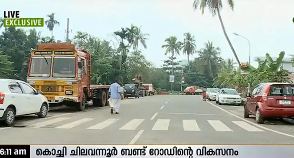 ചിലവന്നൂര്‍ ബണ്ട് റോഡിനായി ജിസിഡിഎ സ്ഥലമേറ്റെടുത്തതിലും ക്രമക്കേട്