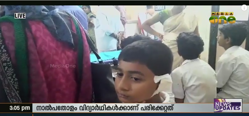 പയ്യോളി സ്കൂളില്‍ മതിലിടിഞ്ഞ് നാല്‍പതോളം കുട്ടികള്‍ക്ക് പരിക്ക്
