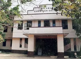 കോഴിക്കോട് മലബാര് ക്രിസ്ത്യന് കോളജില് എസ് എഫ് ഐ പ്രവര്ത്തകര്ക്ക് മര്ദ്ദനമേറ്റു കോഴിക്കോട് മലബാര് ക്രിസ്ത്യന് കോളജില് എസ് എഫ് ഐ പ്രവര്ത്തകര്ക്ക് മര്ദ്ദനമേറ്റു