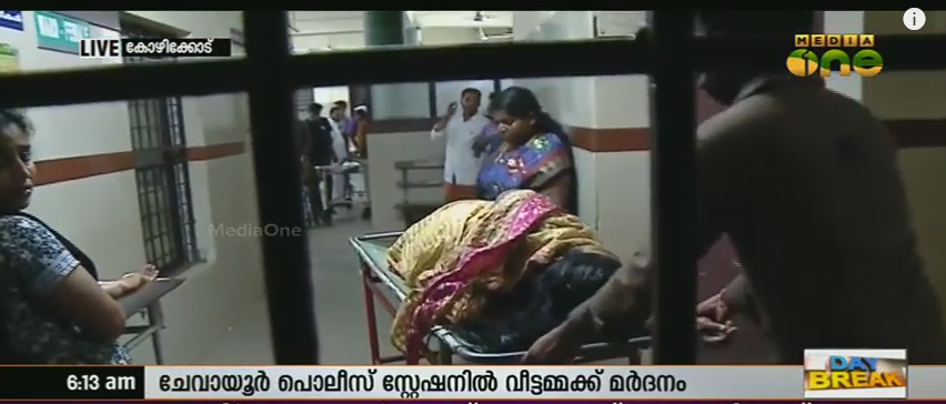 പരാതി നല്‍കാനെത്തിയ വീട്ടമ്മ അടക്കം നാല് പേരെ പൊലീസ് മര്‍ദ്ദിച്ചതായി പരാതി