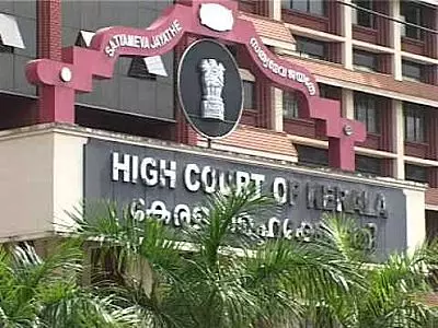 സഹകരണ സംഘങ്ങളുടെ ഹരജി ഇന്ന് ഹൈകോടതിയില്‍