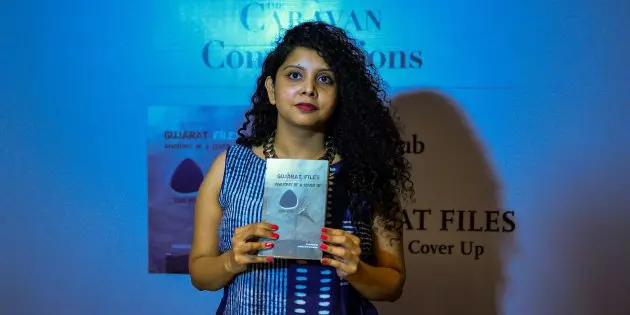 ഗുജറാത്ത് ഫയല്‍സ് രാജ്യത്തെ ഒരുലക്ഷം വിദ്യാര്‍ഥികള്‍ക്കു വിതരണം ചെയ്യും: റാണ അയ്യൂബ്