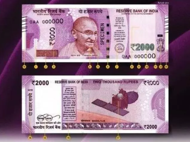 സമയം കിട്ടിയില്ല; പുത്തന്‍ നോട്ടില്‍ പുതിയ സുരക്ഷ ഫീച്ചറുകളില്ല