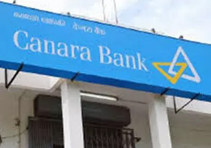 കനറാ ബാങ്ക് പണവിതരണം നിര്ത്തി കനറാ ബാങ്ക് പണവിതരണം നിര്ത്തി