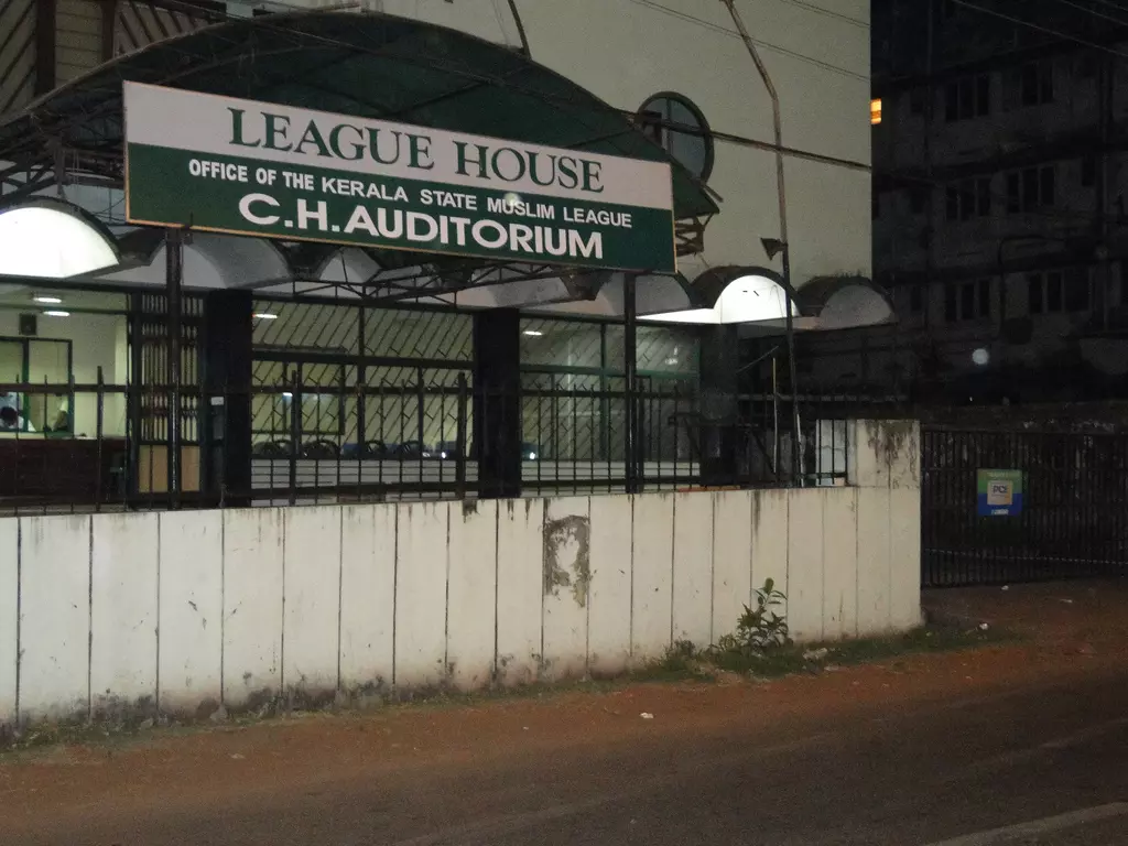 സഹകരണ മേഖലയിലെ പ്രതിസന്ധി: ഒന്നിച്ചുള്ള സമരം വേണമെന്ന് ലീഗ് സഹകരണ മേഖലയിലെ പ്രതിസന്ധി: ഒന്നിച്ചുള്ള സമരം വേണമെന്ന് ലീഗ്