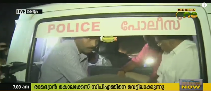 സിപിഎമ്മിനെ വെട്ടിലാക്കി രാമഭദ്രന്‍ കൊലക്കേസ് അന്വേഷണം