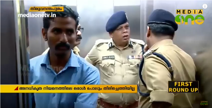 പൊലീസിലെ ദാസ്യപ്പണി: തിരിച്ചെത്തിയത് ഒരു ഡ്രൈവറും രണ്ട് വാഹനങ്ങളും മാത്രം
