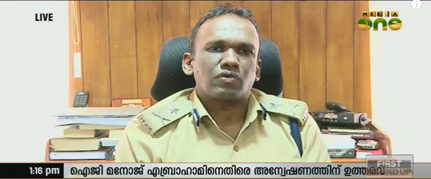ഐജി മനോജ് എബ്രഹാമിനെതിരെ വിജിലന്‍സ് അന്വേഷണം