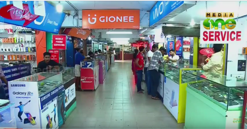 നോട്ട് നിരോധത്തില്‍ വഴിമുട്ടി മൊബൈല്‍ ഫോണ്‍ വിപണി