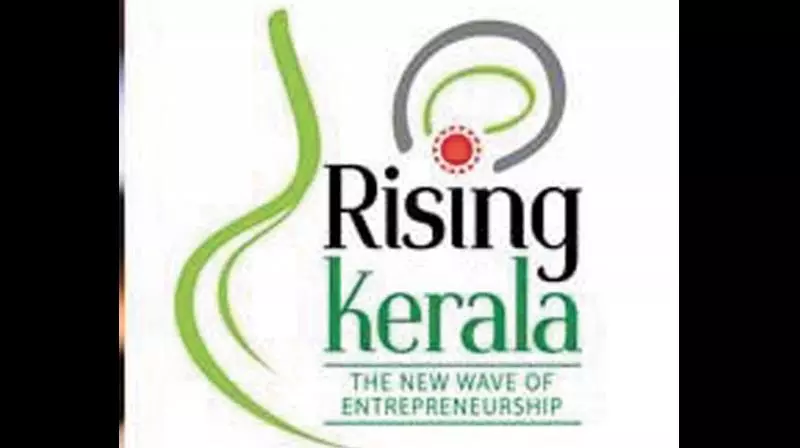 റൈസിംഗ് കേരള അന്താരാഷ്ട്ര പ്രദര്ശനം സമാപിച്ചു റൈസിംഗ് കേരള അന്താരാഷ്ട്ര പ്രദര്ശനം സമാപിച്ചു