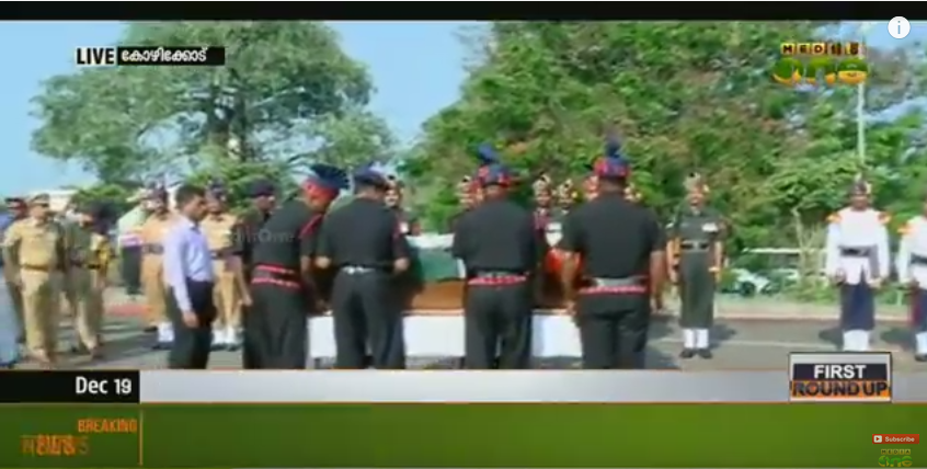 പാംപോറില്‍ ഭീകരാക്രമണത്തില്‍  കൊല്ലപ്പെട്ട ജവാന്‍ രതീഷിന് നാടിന്റെ‍ യാത്രാമൊഴി