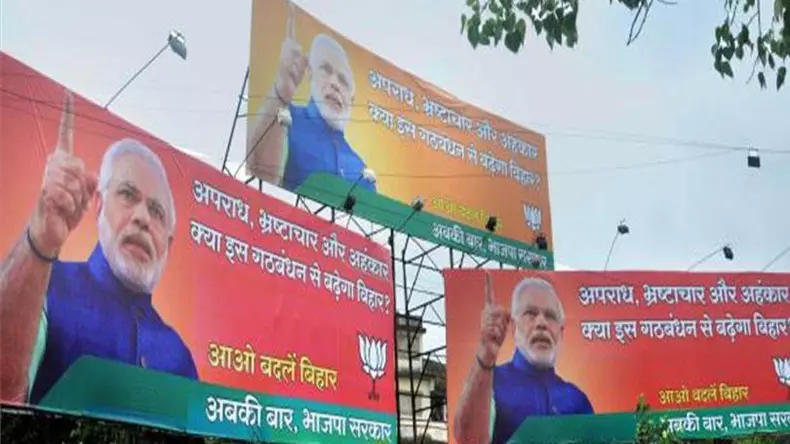 പെട്രോള്‍ പമ്പുകളിലെ മോദിയുടെ പരസ്യ ബോര്‍ഡുകള്‍ എടുത്തുമാറ്റണമെന്ന് തെരഞ്ഞെടുപ്പ് കമ്മീഷന്‍