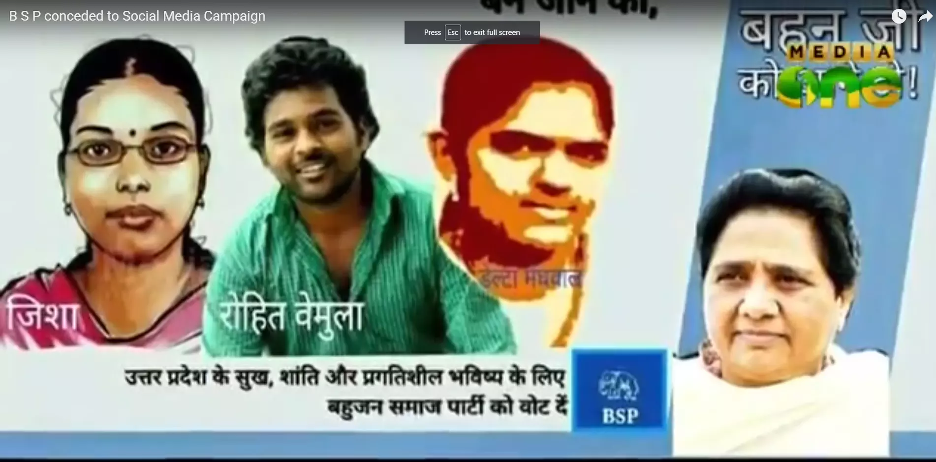 പ്രചാരണം വ്യാപിപ്പിച്ച് മായാവതി; സാമൂഹ്യമാധ്യങ്ങളിലും സജീവം പ്രചാരണം വ്യാപിപ്പിച്ച് മായാവതി; സാമൂഹ്യമാധ്യങ്ങളിലും സജീവം