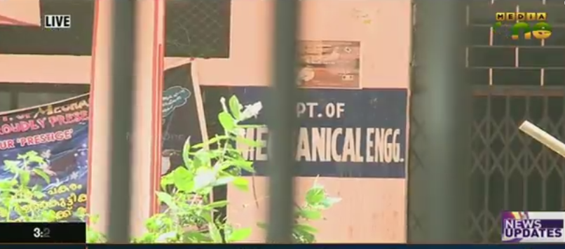 സഹകരണ എഞ്ചിനീയറിങ് കോളജുകളിലെ മെറിറ്റ് സീറ്റുകള്‍ വര്‍ധിപ്പിക്കും