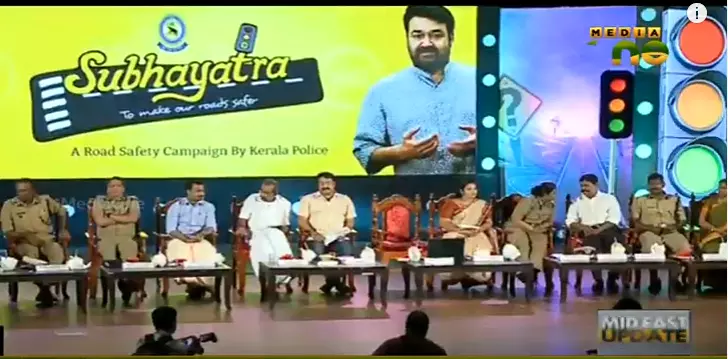 റോഡ് അപകടം കുറക്കാന്‍ ശുഭയാത്ര പ്രചാരണ പദ്ധതി