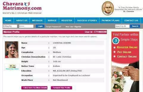 മാട്രിമോണി വെബ്സൈറ്റില് പരസ്യം, ഡിവൈഐഫ്ഐ നേതാവിനെ പരിഹസിച്ച് സോഷ്യല് മീഡിയ മാട്രിമോണി വെബ്സൈറ്റില് പരസ്യം, ഡിവൈഐഫ്ഐ നേതാവിനെ പരിഹസിച്ച് സോഷ്യല് മീഡിയ