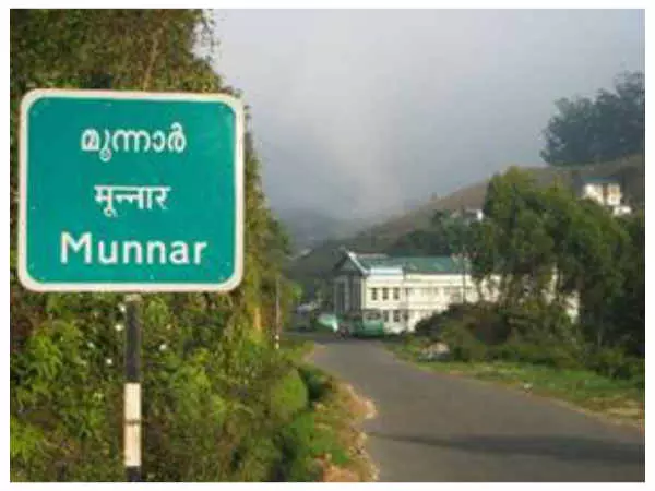 ഇടുക്കിയിലെ കയ്യേറ്റങ്ങളുടെ പട്ടിക തയ്യാറാക്കാൻ റവന്യു മന്ത്രിയുടെ നിർദേശം ഇടുക്കിയിലെ കയ്യേറ്റങ്ങളുടെ പട്ടിക തയ്യാറാക്കാൻ റവന്യു മന്ത്രിയുടെ നിർദേശം