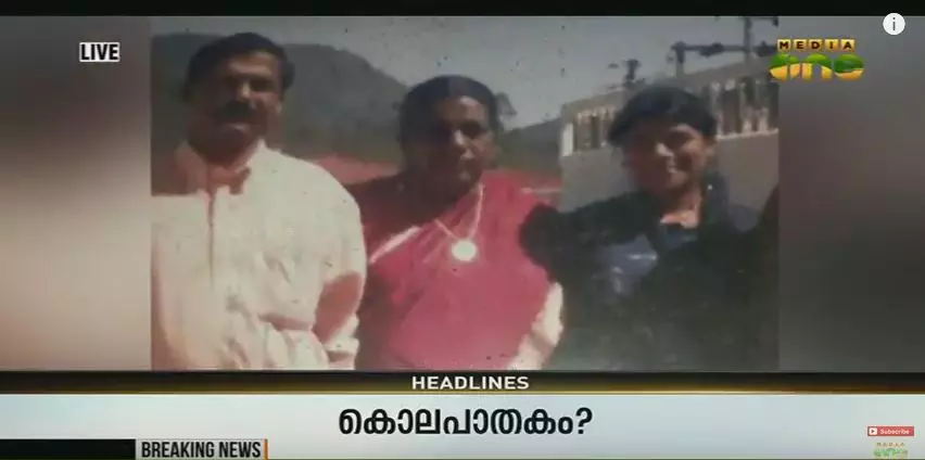 വീടിനുള്ളില്‍ നാല് പേര്‍ കൊല്ലപ്പെട്ട സംഭവം: പ്രതി മകന്‍ തന്നെയെന്ന് പൊലീസ്