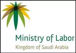 സൗദി അറേബ്യയിലെ ഷോപ്പിങ് മാളുകളിലെ ജോലികൾ കൂടി സ്വദേശിവത്കരിക്കുന്നു