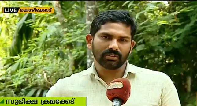 സുഭിക്ഷ ക്രമക്കേടില്‍ ഭരണസമിതി വിശദീകരണത്തില്‍ സര്‍ക്കാര്‍ വീണ്ടും വിശദീകരണം തേടി